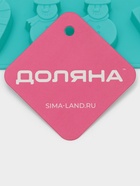 Форма для конфет и шоколада Доляна «Новый год», силикон, 21.5×10 см, 12 ячеек, бирюзовая 2389425 - фото 319825200