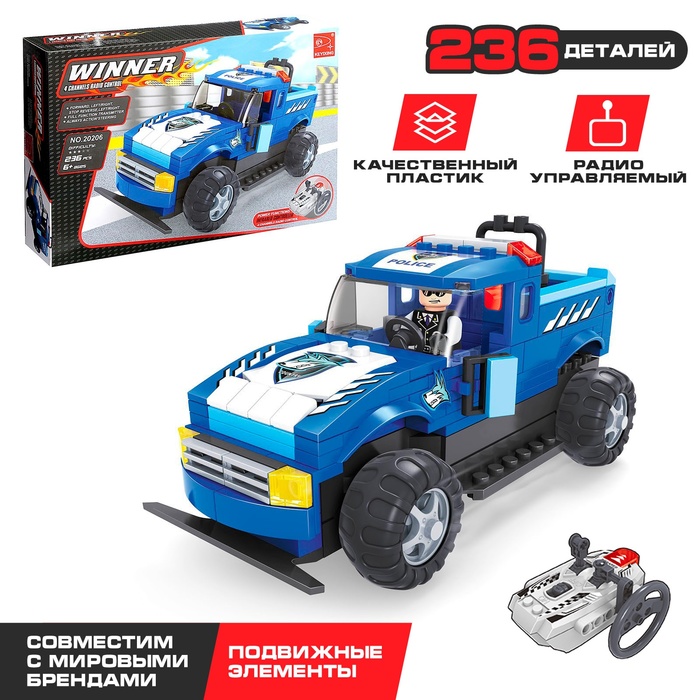 Конструктор полицейский внедорожник KEYIXING Winner, на радиоуправлении, 236 деталей, 6+ - Фото 1