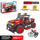 Конструктор на радиоуправлении «Джип», 239 деталей - Фото 1