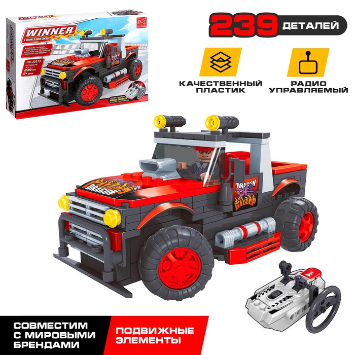 Конструктор на радиоуправлении «Джип», 239 деталей - Фото 1