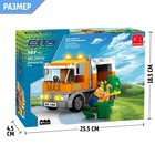 Конструктор «Мусоровоз», 167 деталей - Фото 5