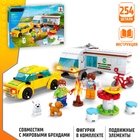 Конструктор «Загородный отдых», 254 детали - Фото 1