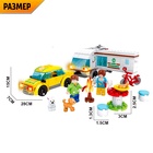 Конструктор «Загородный отдых», 254 детали - Фото 2