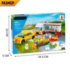 Конструктор «Загородный отдых», 254 детали - Фото 5