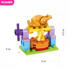 Конструктор «Барбекю», 36 деталей - Фото 2