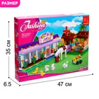 Конструктор «Зооферма», 490 деталей - Фото 5