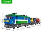 Конструктор «Грузовой электропоезд», 573 детали - Фото 2