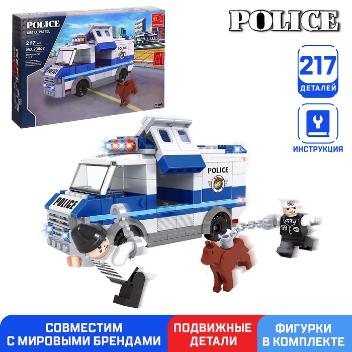 Конструктор Полиция «Побег преступника», 217 деталей - Фото 1