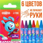 Восковые карандаши, набор 6 цветов, Смешарики - фото 108332615