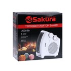 Тепловентилятор Sakura SA-0501, 2000 Вт, верт-гориз, вентиляция без нагрева, белый - фото 9188817