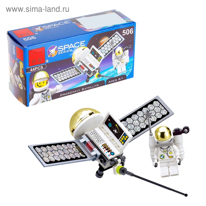 Конструктор «Спутник», 44 детали - Фото 1