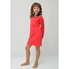 Платье нарядное  детское, рост 140 см, цвет арбуз 2Т26-1 - Фото 1