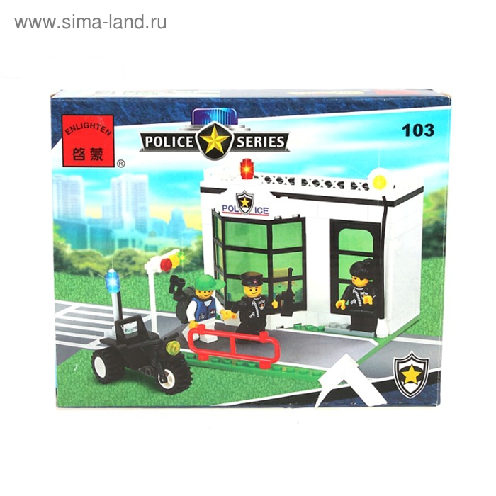 Нструктор "Полицейский Пост" - Фото 1