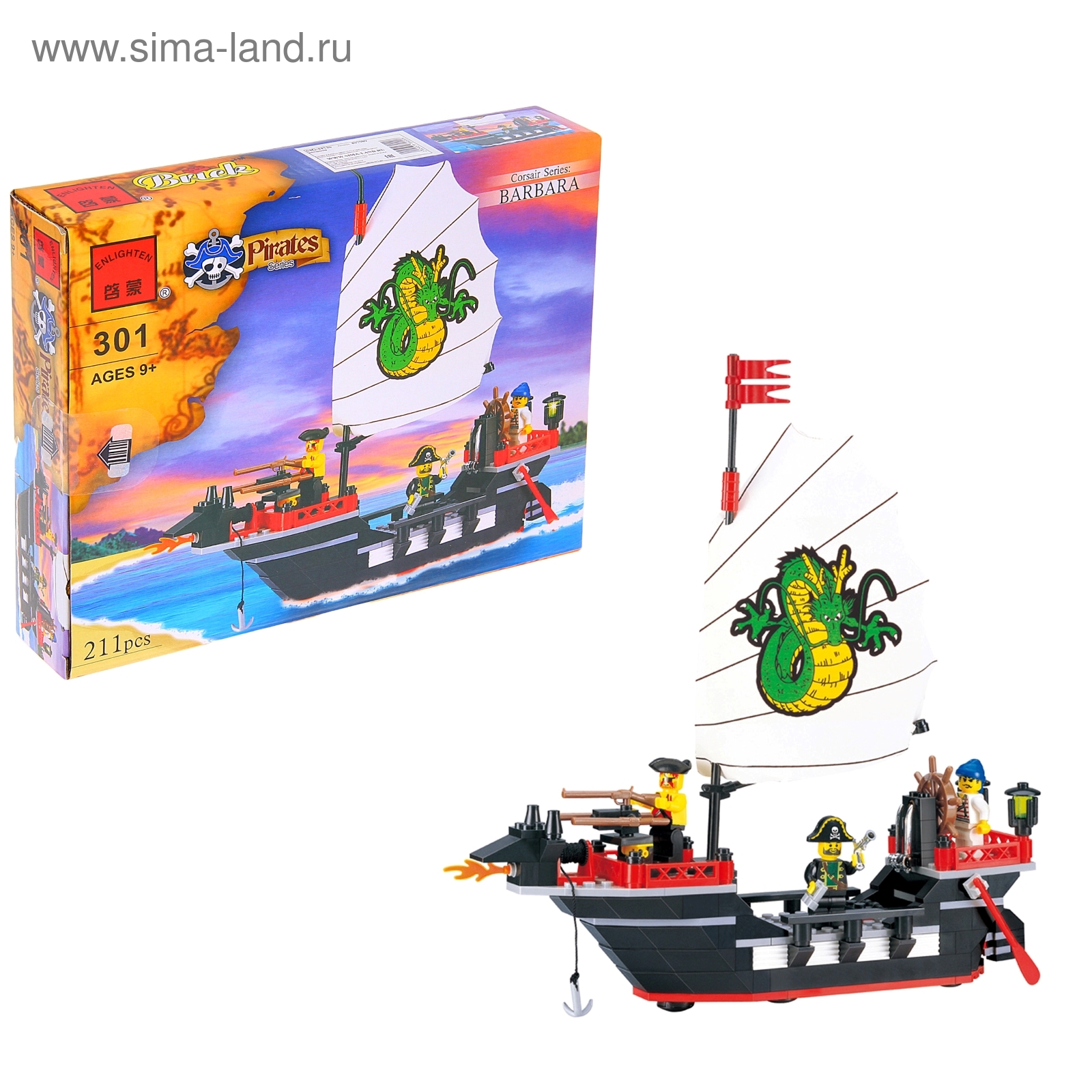 Brick корабли. Конструктор Enlighten Pirates 301. Конструктор Enlighten Brick корабль.