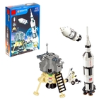 Конструктор Космос "Лунная станция", 229 деталей - Фото 1