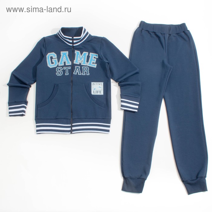 Комплект (куртка+брюки) для мальчика, рост 140 см, цвет тёмно-синий Н484 - Фото 1