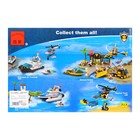 Конструктор «Полицейский участок», 466 деталей, 7 минифигур - Фото 2