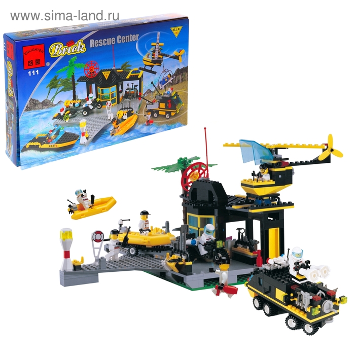 Конструктор «Спасательная база», 528 деталей - Фото 1
