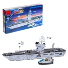 Конструктор «Авианосец», 990 деталей - Фото 1