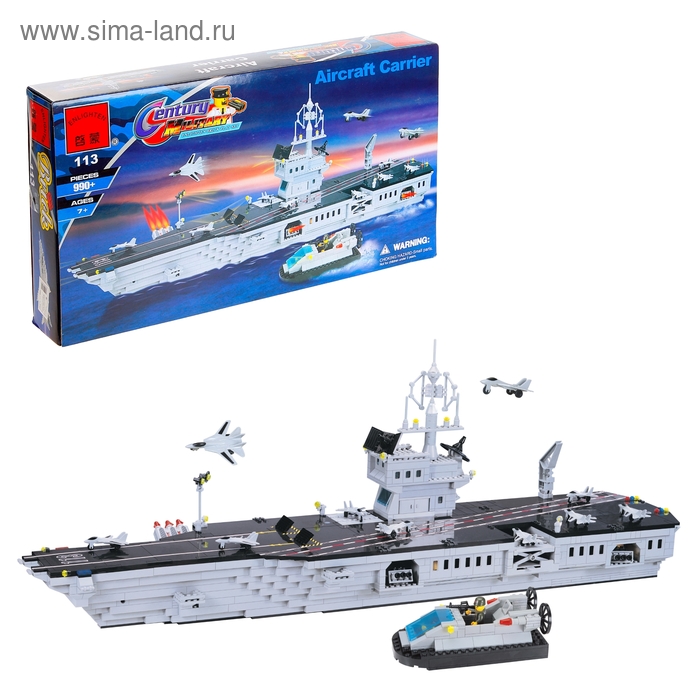 Конструктор «Авианосец», 990 деталей - Фото 1