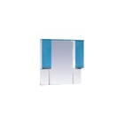Шкаф-зеркало Misty "Жасмин 105", с подсветкой, голубая эмаль - Фото 1