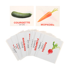 Обучающие карточки «Мини-40. Vegetables/Овощи» - Фото 1