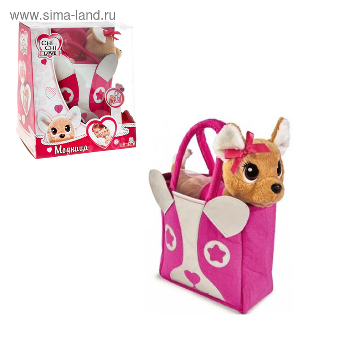 Мягкая игрушка «Chi-Chi love: Модница» с сумочкой, 20 см - Фото 1
