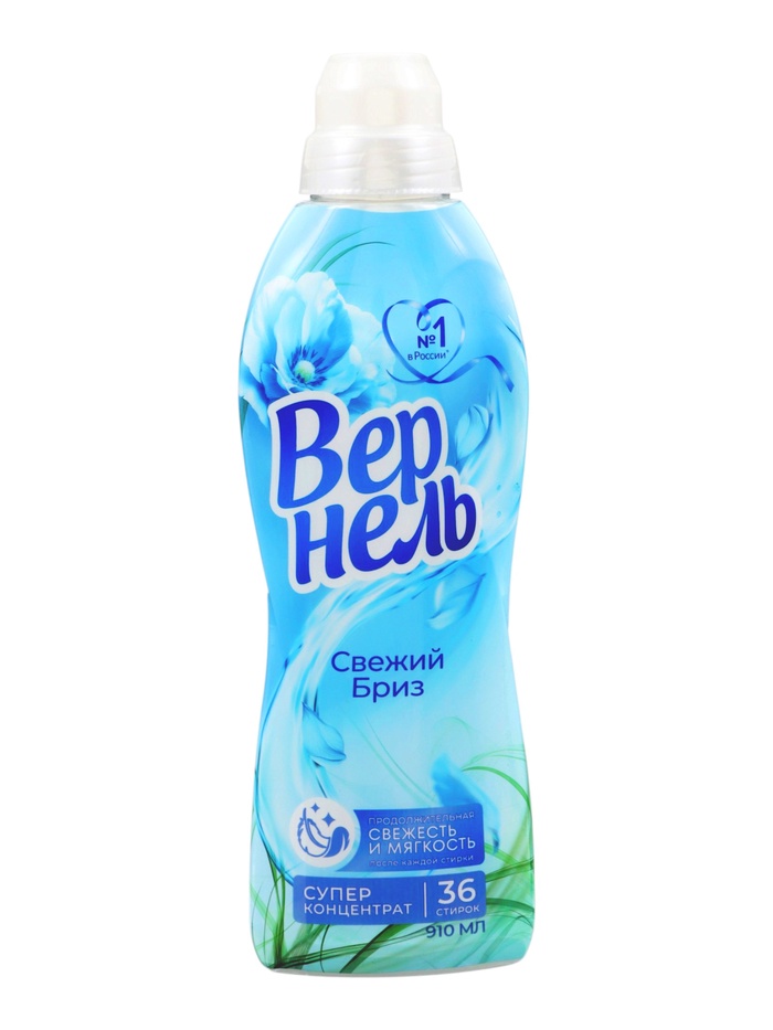Кондиционер для белья Vernel «Свежий Бриз», 910 мл - Фото 1