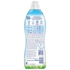 Кондиционер для белья Vernel "Свежий Бриз", 910 мл - Фото 4