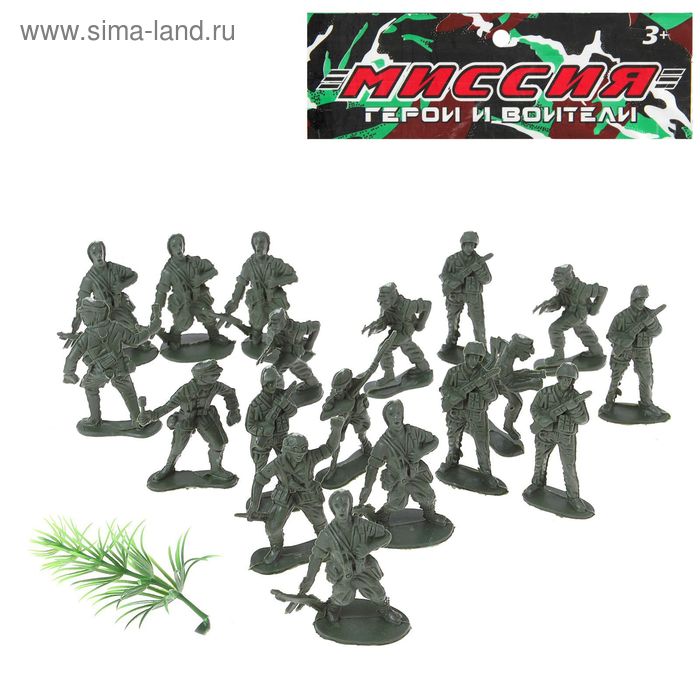 Набор солдатиков "Армия", 20 солдатиков, МИКС - Фото 1