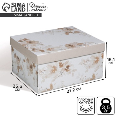 Коробка подарочная складная, упаковка, «Для твоих мечтаний», 31×25.5×16 см