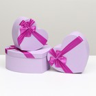 Набор коробок 3 в 1, 30 х 28 х 13,5 - 23 х 20 х 10,5 см - фото 53659874