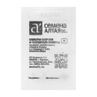 Семена Арбуз «Ультраранний», 0.5 г, «Семена Алтая» - Фото 5