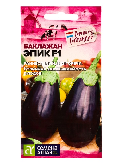 Семена Баклажан «Эпик», F1, 10 шт., «Семена Алтая» селекция Semenis
