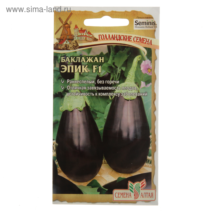 Семена Баклажан "Эпик", ц/п, F1, 10 шт. - Фото 1