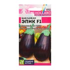 Семена Баклажан "Эпик", ц/п, F1, 10 шт. - Фото 2