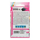 Семена Баклажан "Эпик", ц/п, F1, 10 шт. - Фото 3