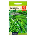 Семена Горох "Норд Вест", раннеспелый, сахарный, ц/п, 10 г - Фото 1