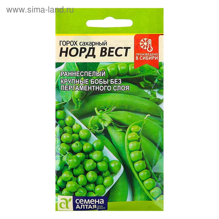 Семена Горох "Норд Вест", раннеспелый, сахарный, ц/п, 10 г - Фото 1