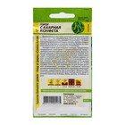 Семена Горох «Сахарная Конфета», среднеспелый, 10 г, «Семена Алтая» - Фото 2