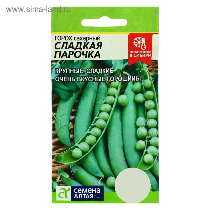 Семена горох «Сладкая Парочка», среднеспелый, 10 г - Фото 1