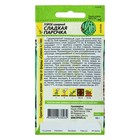 Семена горох «Сладкая Парочка», среднеспелый, 10 г - Фото 2