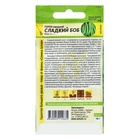 Семена Горох "Сладкий Боб", скороспелый, цп, 10 г - Фото 2