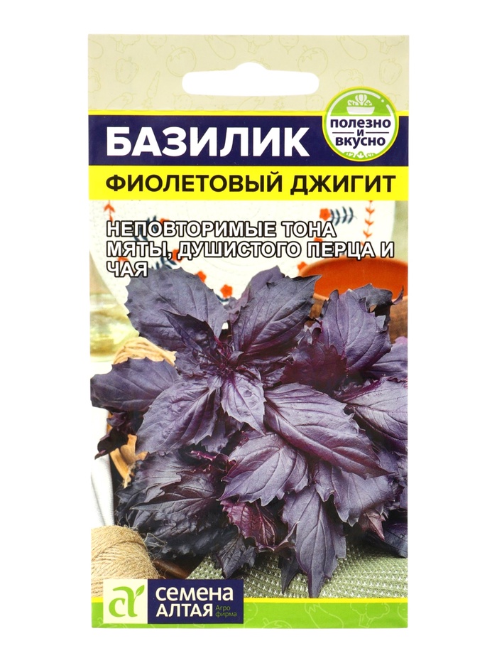 Семена Базилик «Фиолетовый Джигит», 0.2 г, «Семена Алтая» - Фото 1