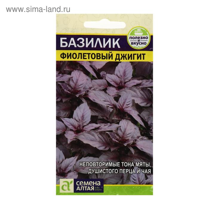 Семена Базилик "Фиолетовый Джигит", ц/п, ц/п, 0,3 г - Фото 1