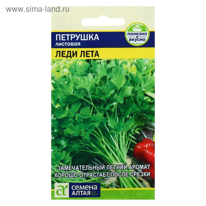 Семена Петрушка листовая "Леди Лета", ц/п,  ц/п, 2 г - Фото 1