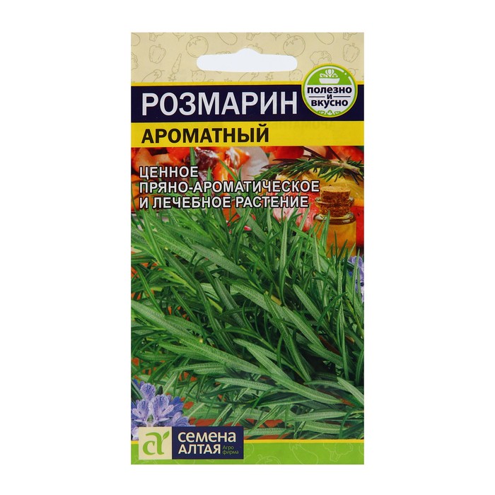 Семена Розмарин "Ароматный", ц/п, ц/п, 0,03 г - Фото 1