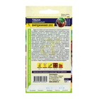 Семена Табак "Вирджиния 202" курительный, ц/п 0,01 г. - Фото 2