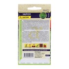 Семена Укроп "Карлик", ц/п, ц/п,2 г - Фото 2