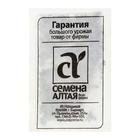 Семена Укроп "Кибрай", б/п, 2 г - Фото 3